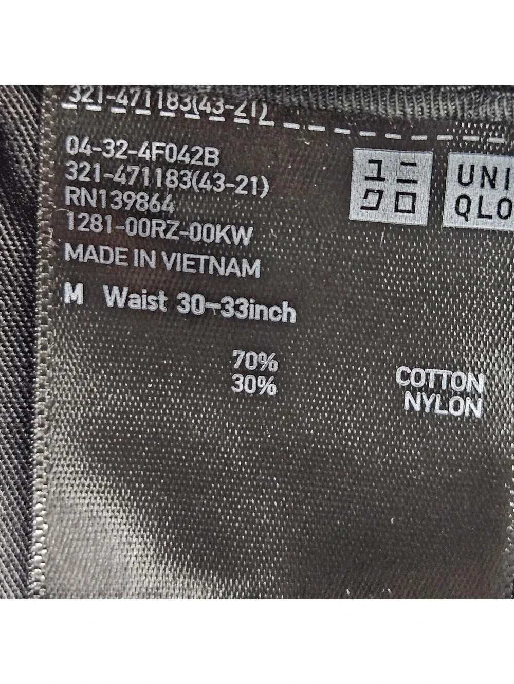 UNIQLO :C Baggy Drawstring Wide Leg Skater Pants 30-33x29